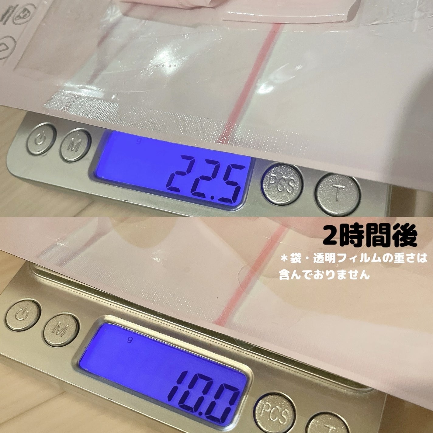 PDRNピンクコラーゲンゲルマスク/MEDICUBE/シートマスク・パックを使ったクチコミ(5枚目)