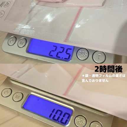 PDRNピンクコラーゲンゲルマスク/MEDICUBE/シートマスク・パックを使ったクチコミ(5枚目)