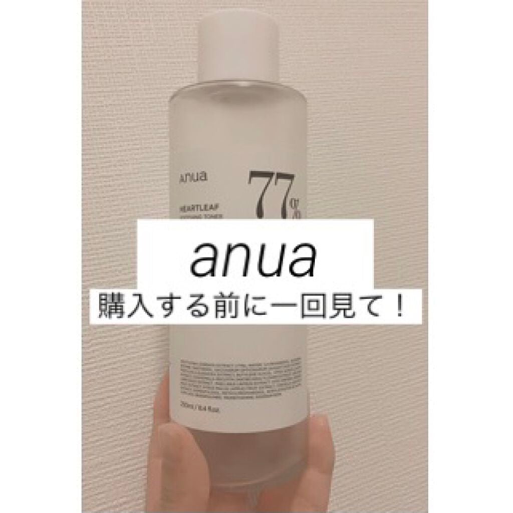 ドクダミ 77 スージングトナー/Anua/化粧水を使ったクチコミ(1枚目)