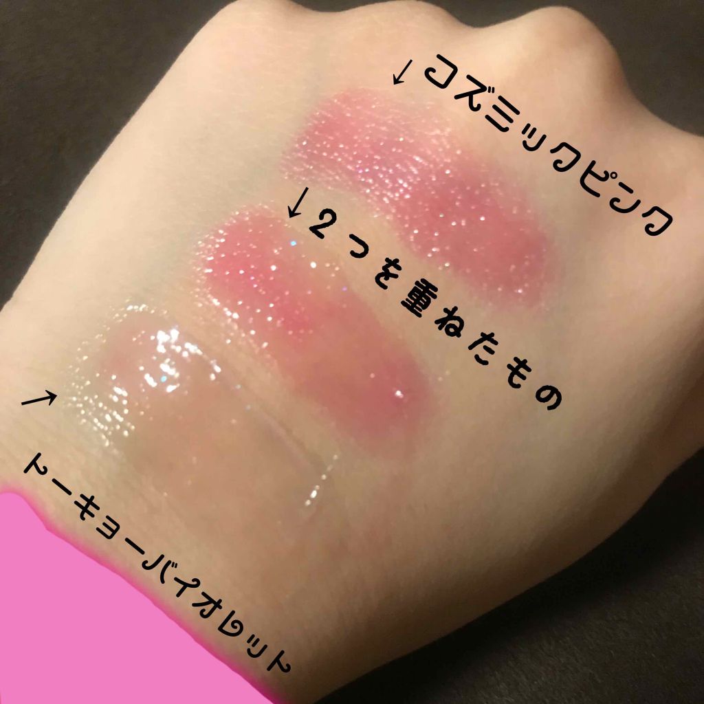 オペラ リップティント N/OPERA/リップティントを使ったクチコミ（3枚目）