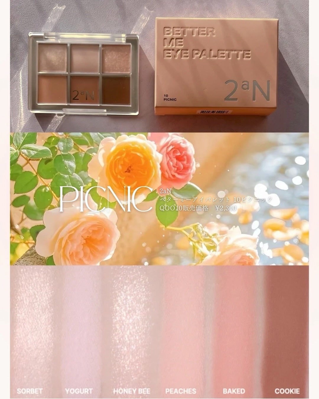 デュアルチーク/2aN/パウダーチークを使ったクチコミ(6枚目)