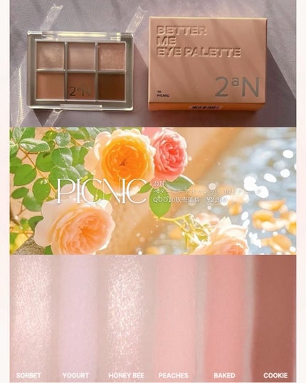 デュアルチーク/2aN/パウダーチークを使ったクチコミ(6枚目)