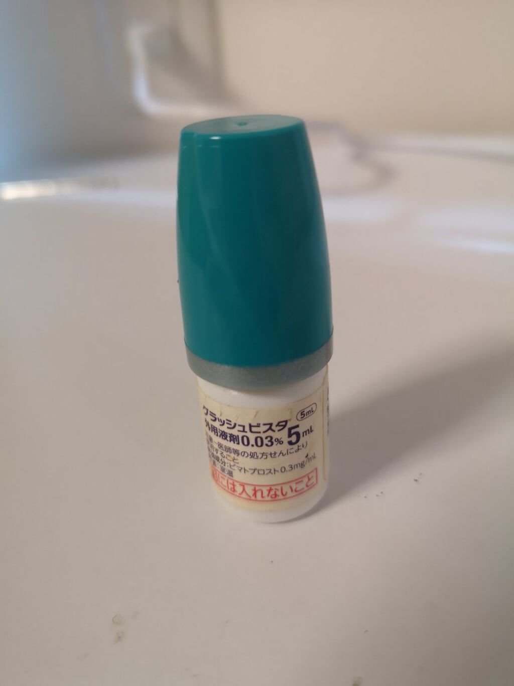 グラッシュビスタ/グラッシュビスタ/まつげ美容液を使ったクチコミ（1枚目）