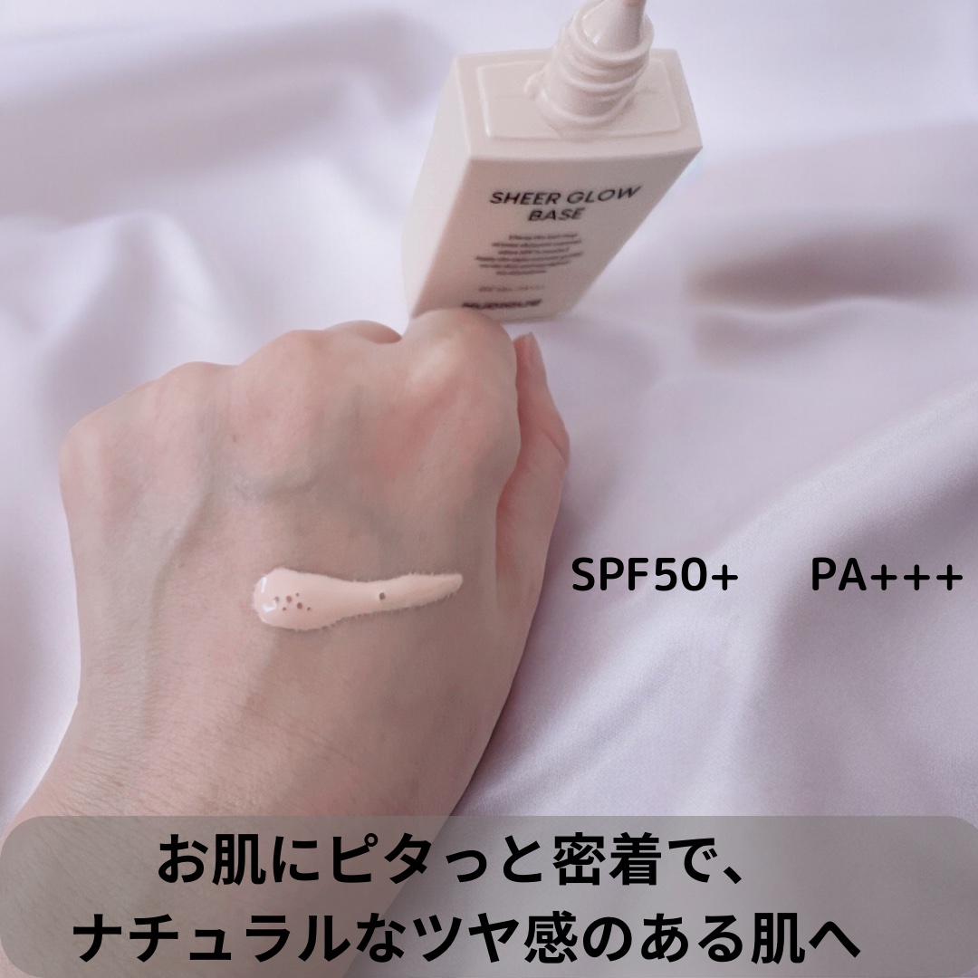シアーグローベース/NUDIQUE/化粧下地を使ったクチコミ（2枚目）