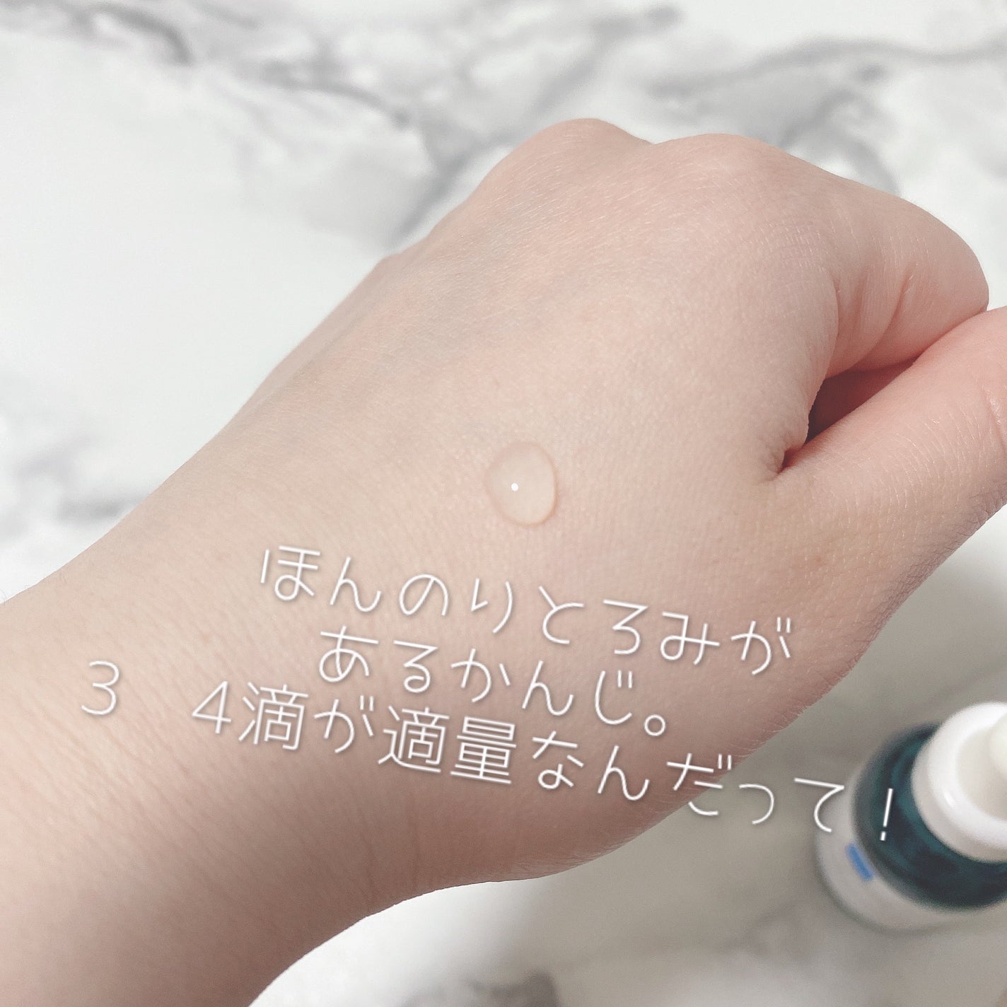 ãšãã¡ã¯ã© ããŒã«ã±ã¢ ã»ã©ã /ã© ããã·ã¥ ããŒ/çŸå®¹æ¶²ã䜿ã£ãã¯ãã³ãïŒ3æç®ïŒ