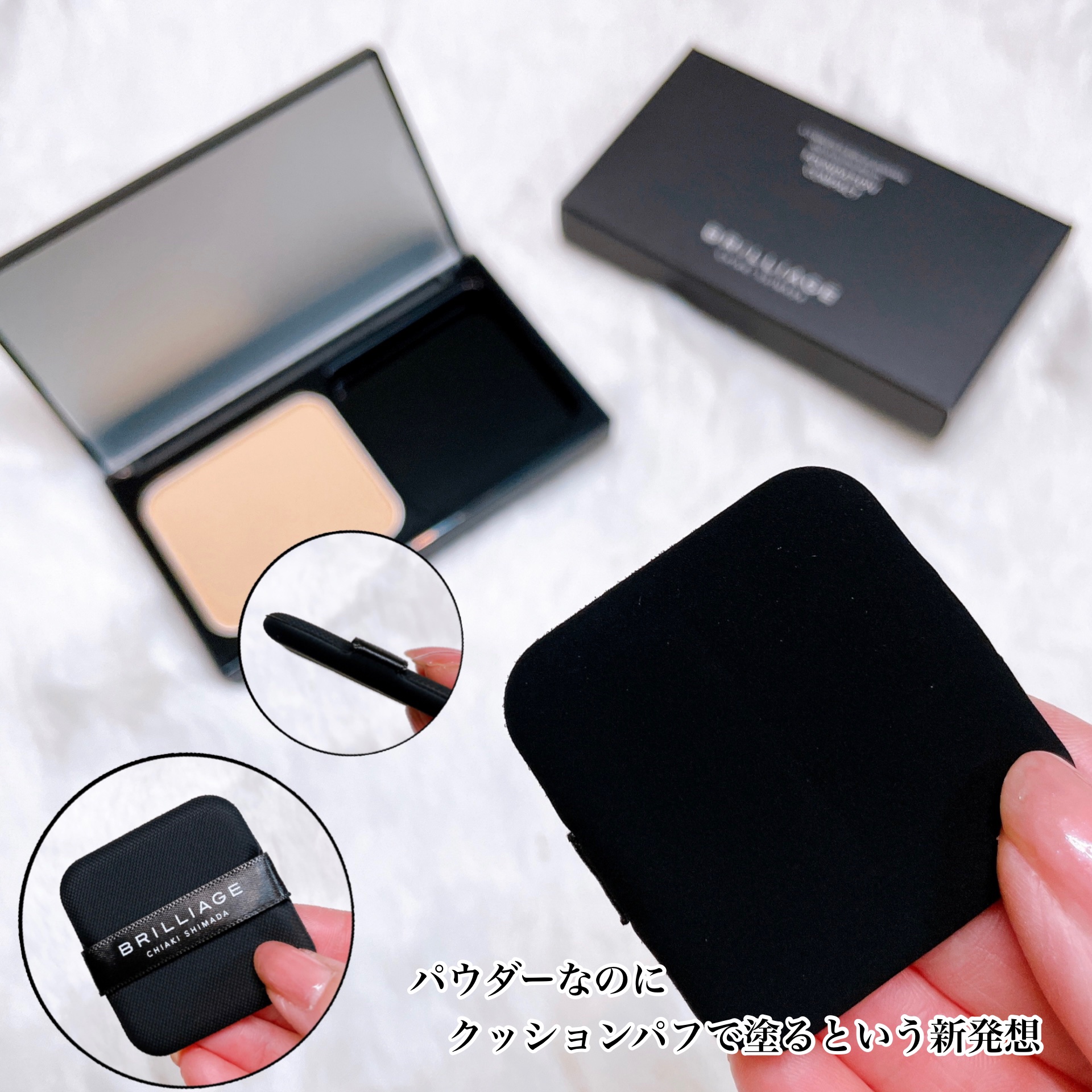 パウダリーファンデーション レジェンダリー グロウ/ブリリアージュ/パウダーファンデーションを使ったクチコミ（3枚目）