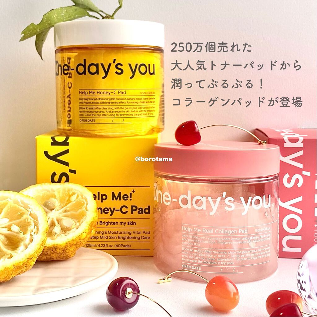 ヘルプミー! ハニーCパッド/One-day's you/トナーパッドを使ったクチコミ(2枚目)