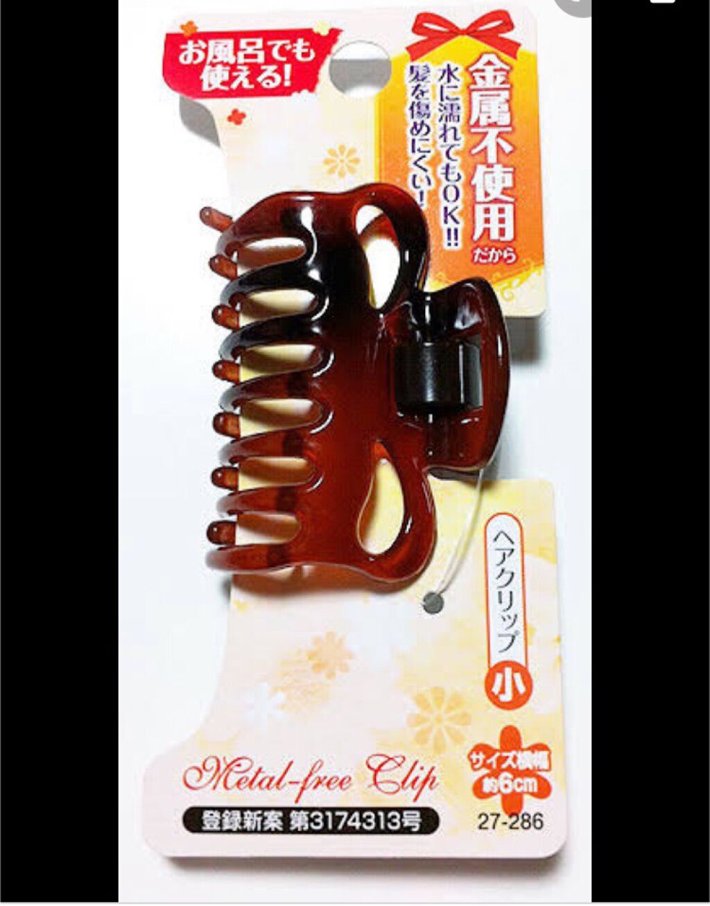 シャンプー／ヘアコンディショナー 軽やかさらさら(サラの香り)/SALA/市販シャンプーを使ったクチコミ（2枚目）