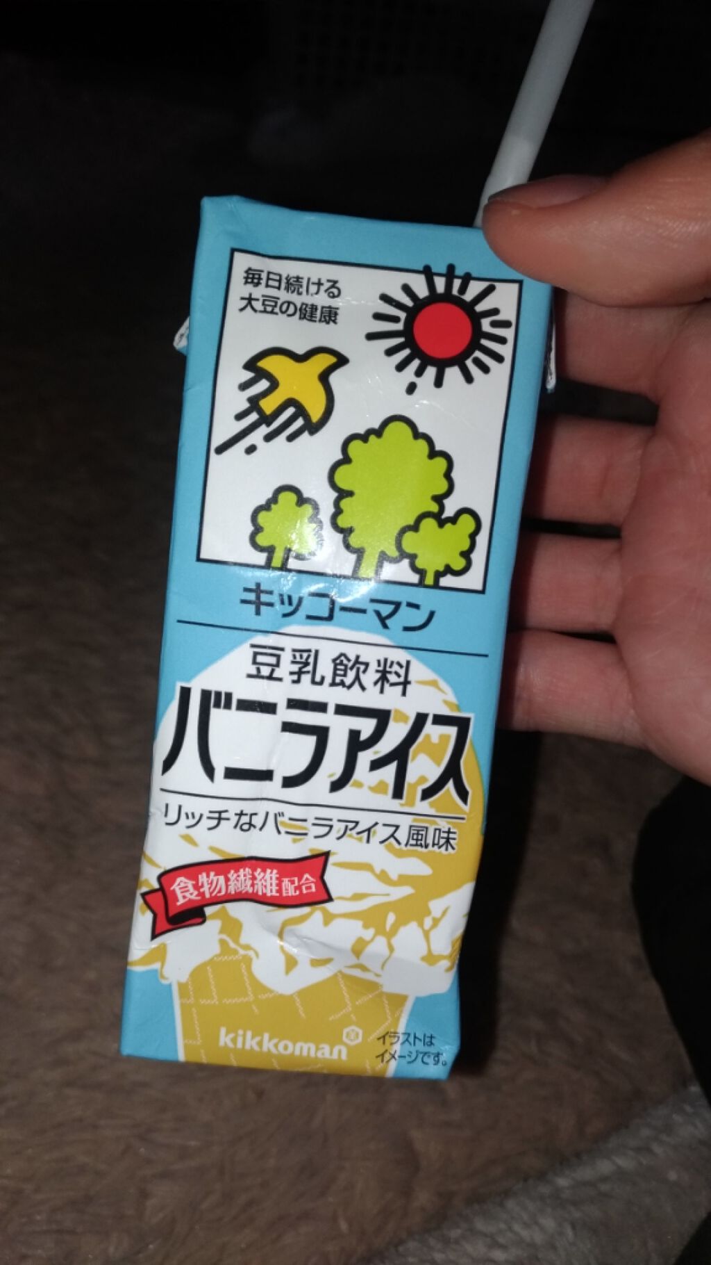 豆乳飲料 バニラアイス 200ml/キッコーマン飲料/豆乳飲料を使ったクチコミ（1枚目）
