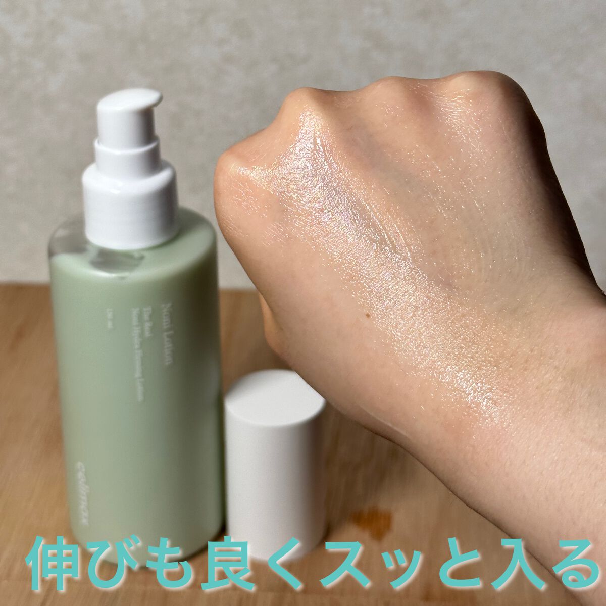 Noni Toner/celimax/化粧水を使ったクチコミ(5枚目)