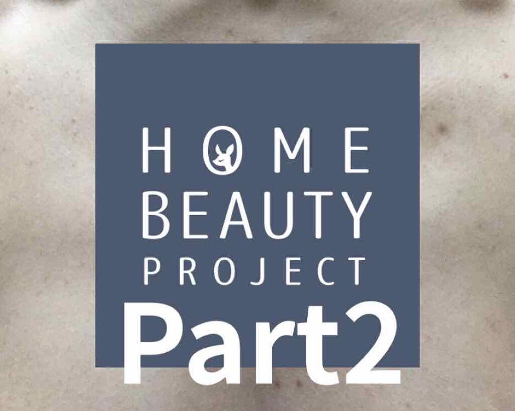 d プログラム dプログラム ホワイトニングクリア ジェリーエッセンスのクチコミ「自分用備忘録 Part2

土曜日2週間ぶりの診察👀

べピオゲル→❌  
クリンダマイシンゲ.....」（1枚目）