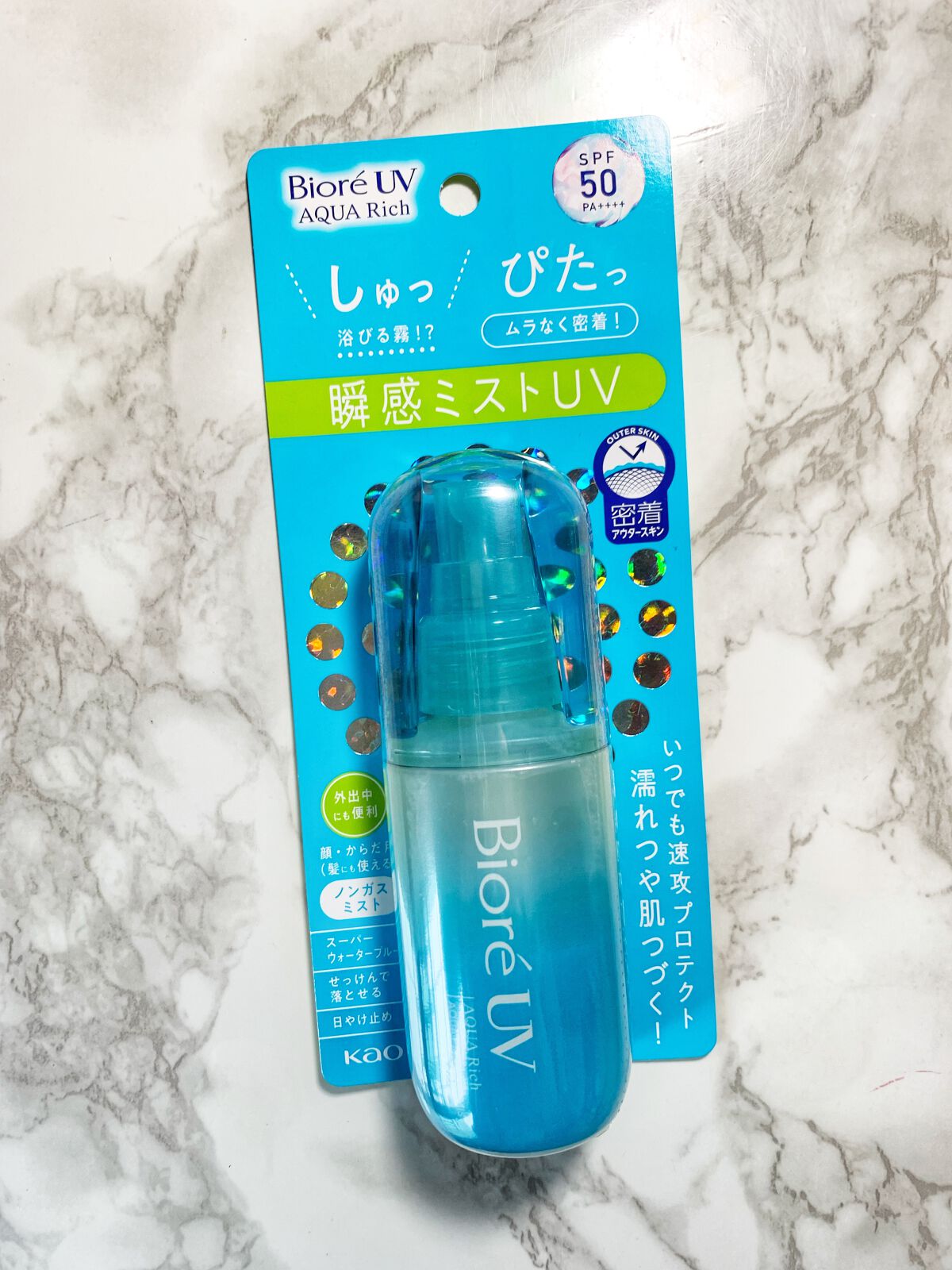 ビオレUV アクアリッチ アクアプロテクトミスト/ビオレ/日焼け止めミスト・スプレーを使ったクチコミ(1枚目)