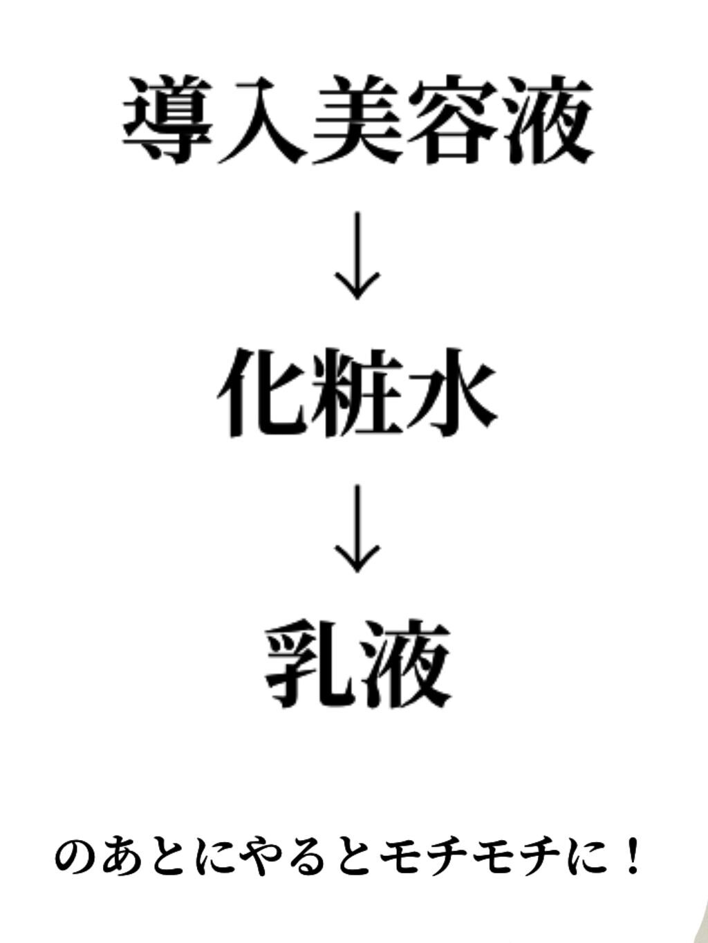 ラディアンス ドロップ/JILL STUART/美容液を使ったクチコミ(2枚目)