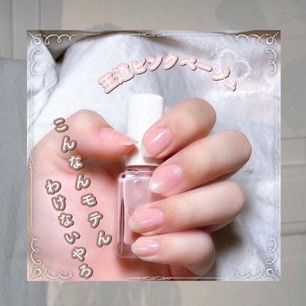 #モテネイル,#セルフネイルのネイルデザイン