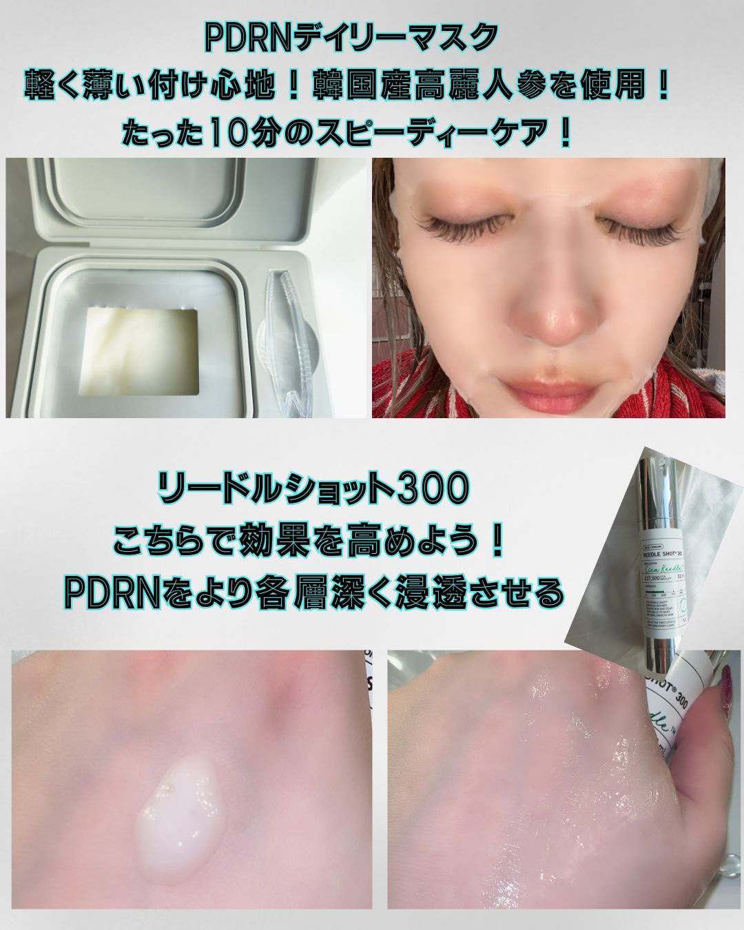 PDRNクリーム100/VT/フェイスクリームを使ったクチコミ（3枚目）