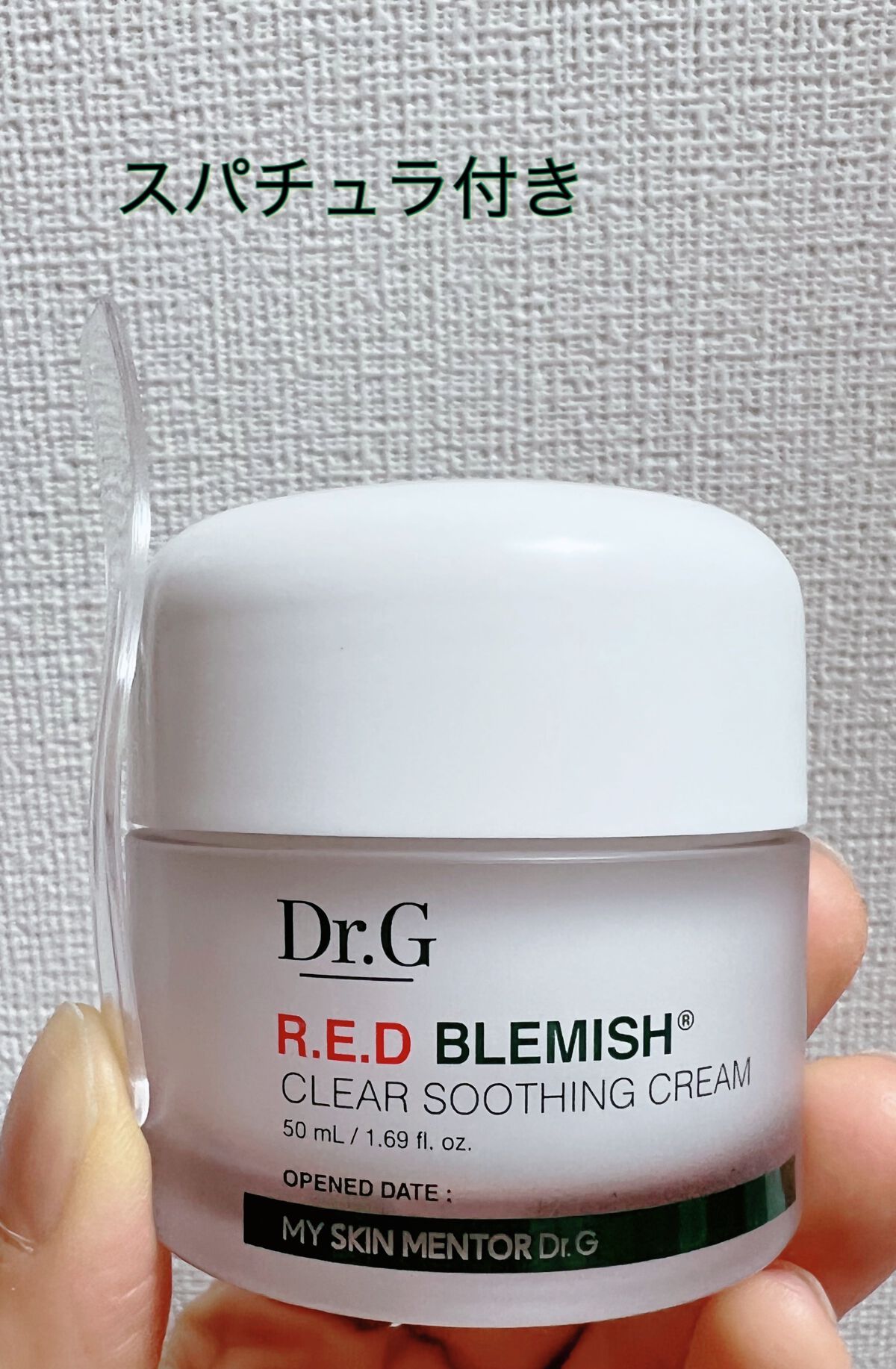 レッドB・Cスムージングクリーム/Dr.G/フェイスクリームを使ったクチコミ(2枚目)