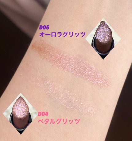 ドロップアイズスティックグリッツ/BLACK ROUGE/スティックアイシャドウを使ったクチコミ(3枚目)