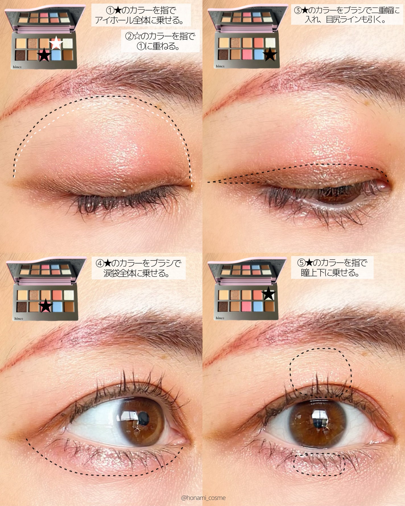 ひとえ・奥ぶたえ用カーラー/アイプチ®/ビューラーを使ったクチコミ(8枚目)