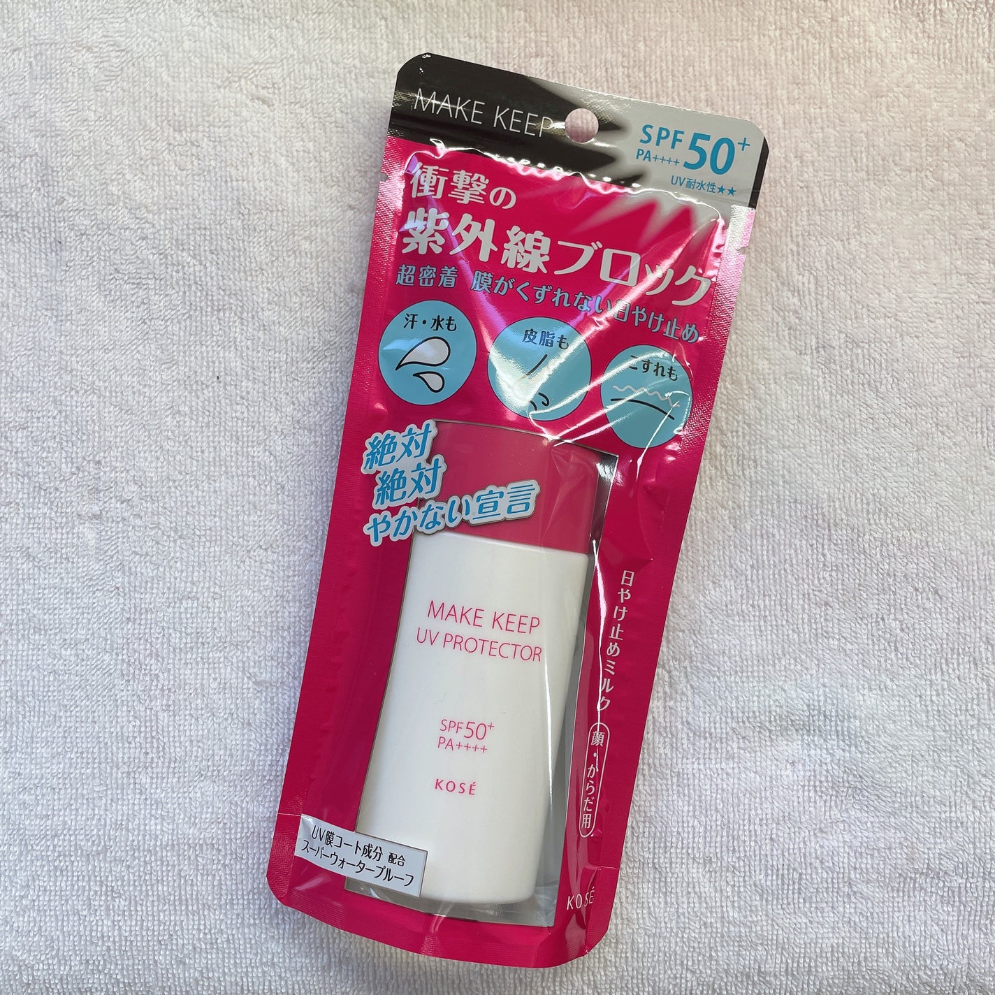 メイク キープ ミストEX +/コーセーコスメニエンス/ミスト状化粧水を使ったクチコミ(2枚目)