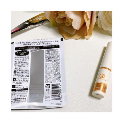 プレミアムメルティリップ/メンソレータム/リップクリームを使ったクチコミ(4枚目)