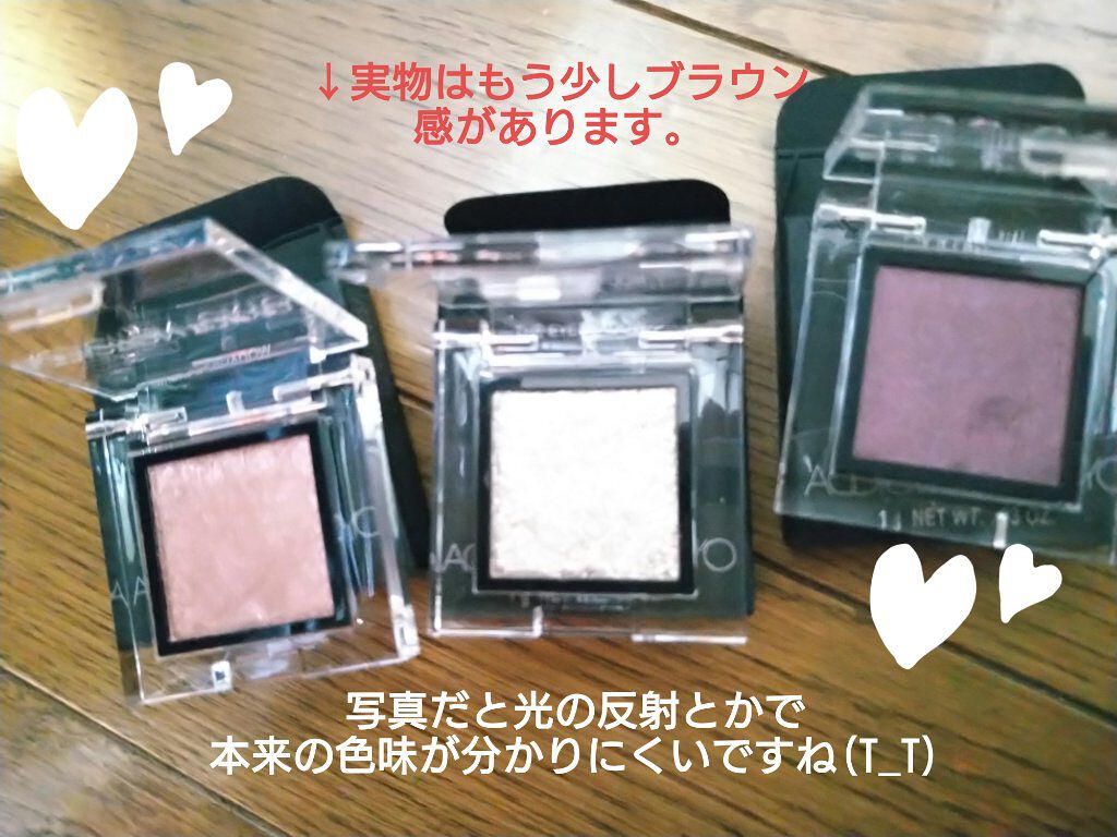 アディクション ザ アイシャドウ スパークル/ADDICTION/単色アイシャドウを使ったクチコミ（2枚目）