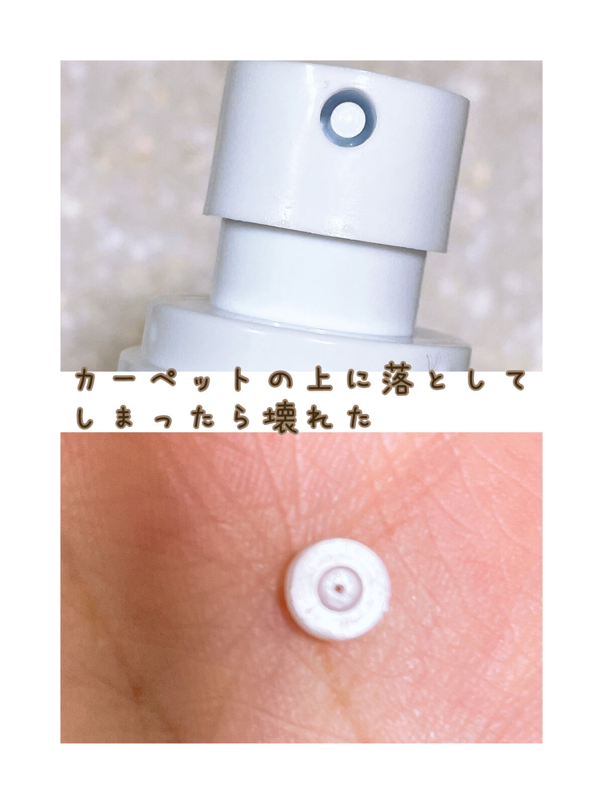 メイクプロテクトミスト/ピコモンテ/ミスト状化粧水を使ったクチコミ（2枚目）