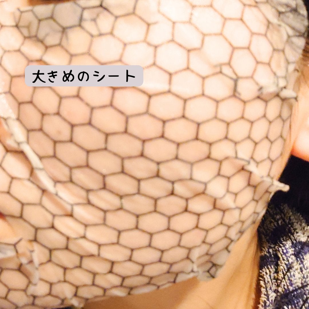 美電流マスク/Natuore Recover/シートマスク・パックを使ったクチコミ(3枚目)