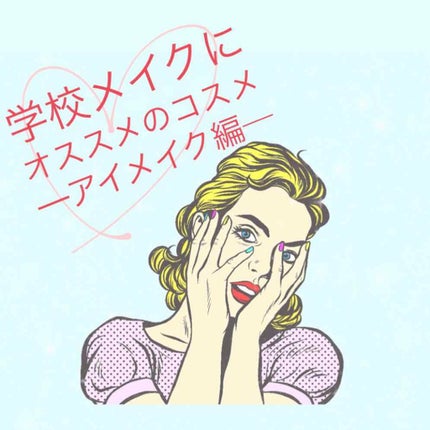 ミックスアイブロウ/キャンメイク/パウダーアイブロウを使ったクチコミ(1枚目)