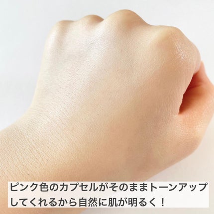 ビタミントーンアップサンセラム/VELY VELY/日焼け止めローションを使ったクチコミ(5枚目)