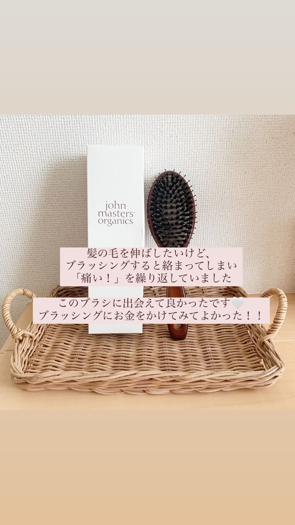 コンボパドルブラシ/john masters organics/ヘアブラシを使ったクチコミ(2枚目)