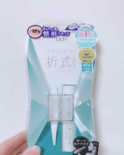 【旧品】オリシキ アイリッドスキンフィルム/D-UP/二重まぶた用アイテムを使ったクチコミ(1枚目)