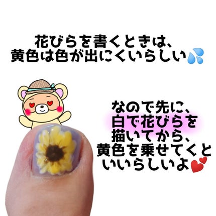 ジェルネイル(ライト対応)/セリア/ジェルネイルを使ったクチコミ(3枚目)