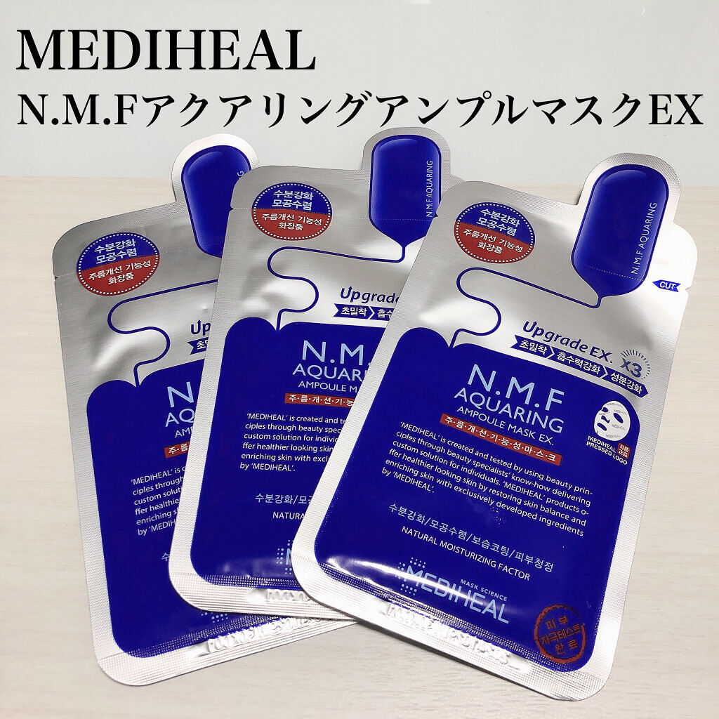 N.M.FアクアアンプルマスクJEX/MEDIHEAL/シートマスク・パックを使ったクチコミ（1枚目）