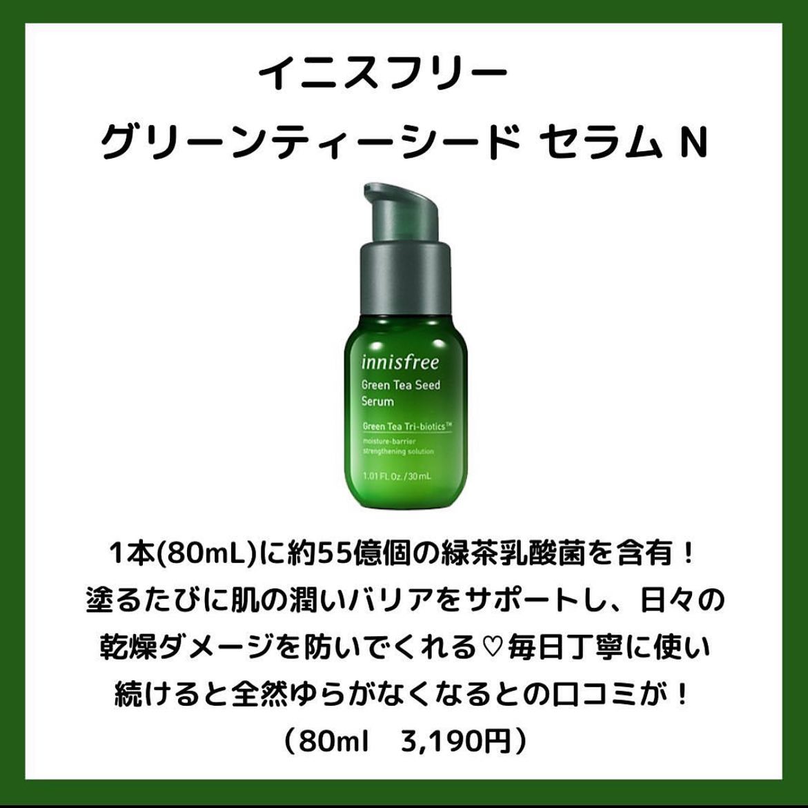 ラクトデュウ S.E.ローション/S.E.シリーズ/化粧水を使ったクチコミ（3枚目）