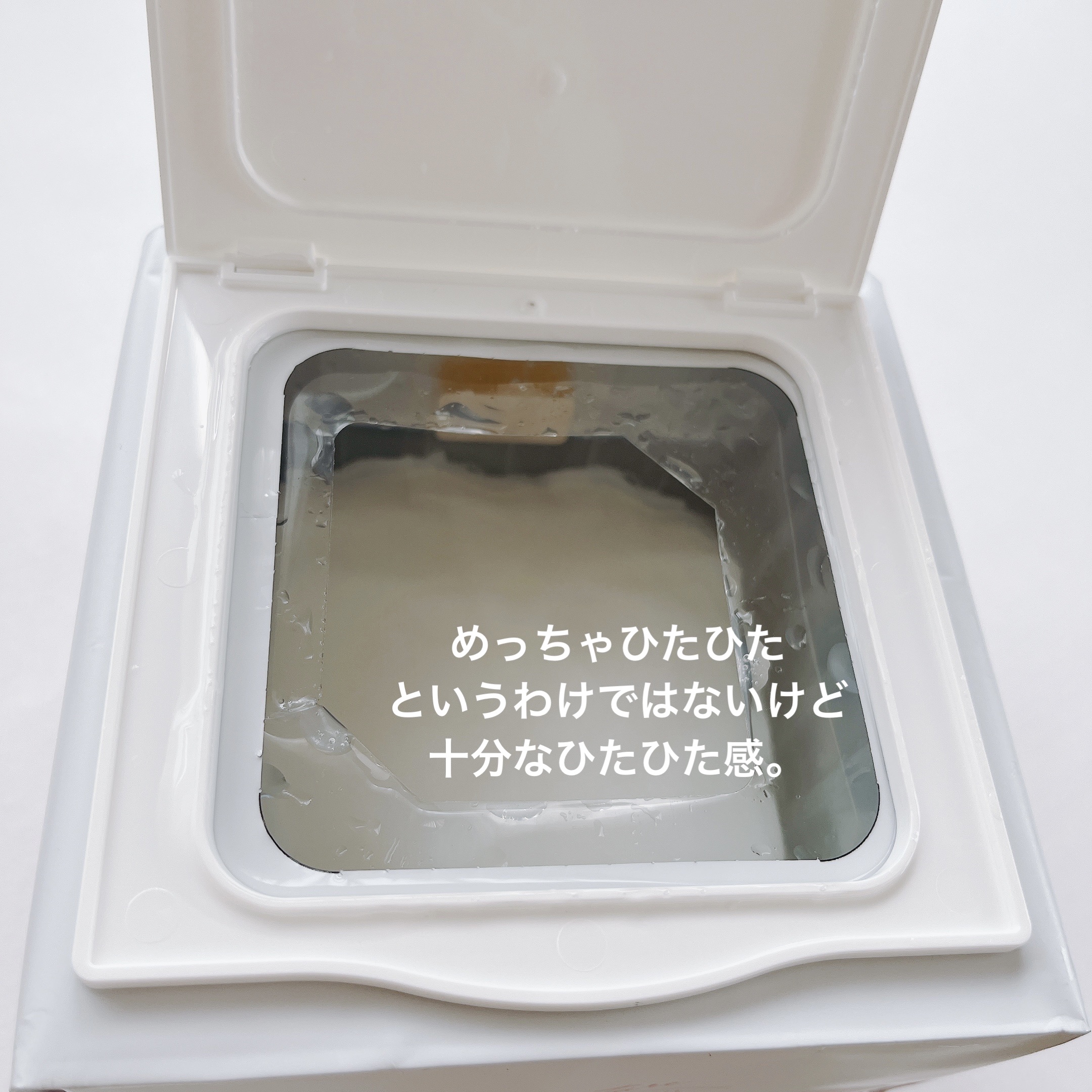 オールインワンシートマスク モイストEXⅡ 50枚/クオリティファースト/シートマスク・パックを使ったクチコミ（2枚目）