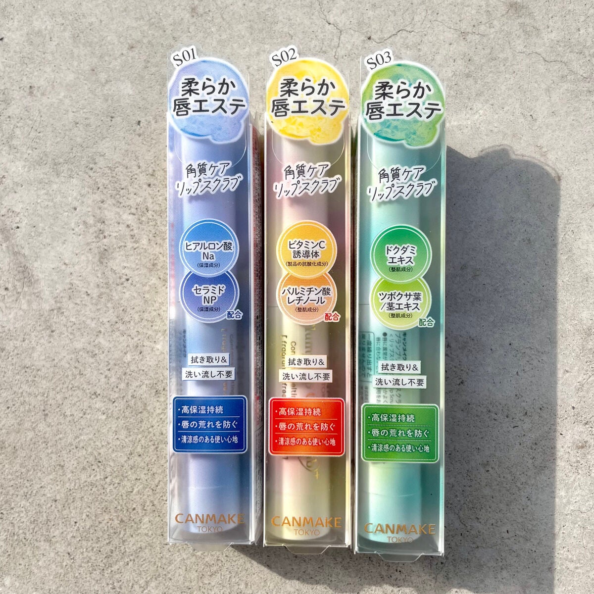 プランプリップケアスクラブ+/キャンメイク/リップスクラブを使ったクチコミ(1枚目)