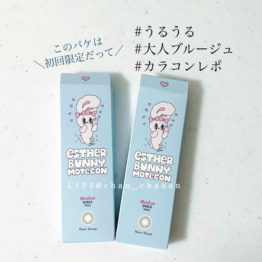 モテコン ガールズワンデー/モテコン/ワンデー（１DAY）カラコンを使ったクチコミ（1枚目）