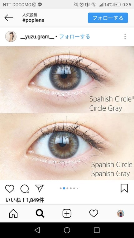 を使ったクチコミ(2枚目)