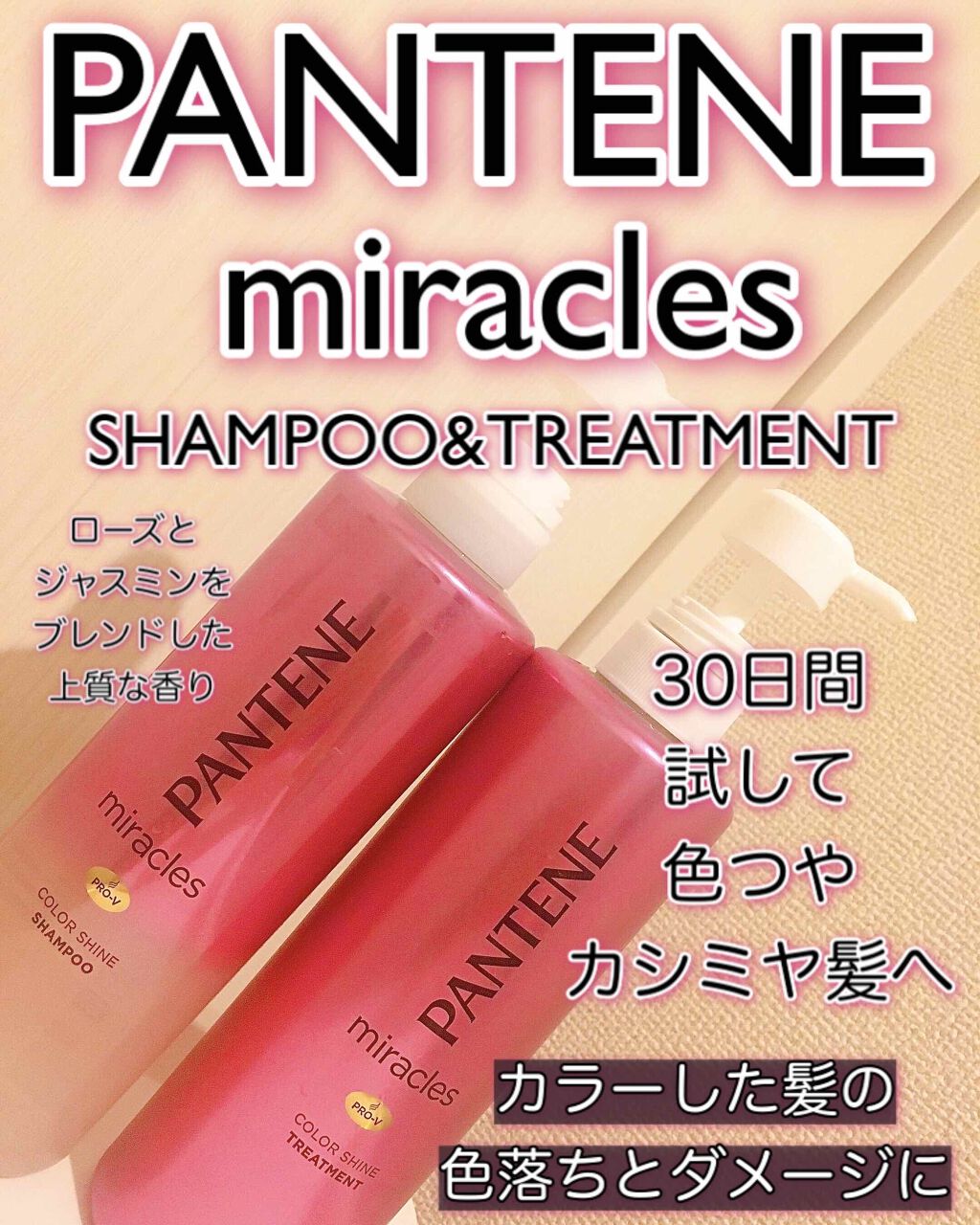 ãã©ã¯ã«ãº ã«ã©ãŒã·ã£ã€ã³ ã·ã£ã³ããŒïŒããªãŒãã¡ã³ã/ãã³ããŒã³/åžè²©ã·ã£ã³ããŒã䜿ã£ãã¯ãã³ãïŒ1æç®ïŒ