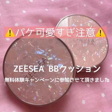 ZEESEA　メタバースピンクシリーズ ソフトフォーカスツートンBBクッション/ZEESEA/クッションファンデーションを使ったクチコミ（1枚目）