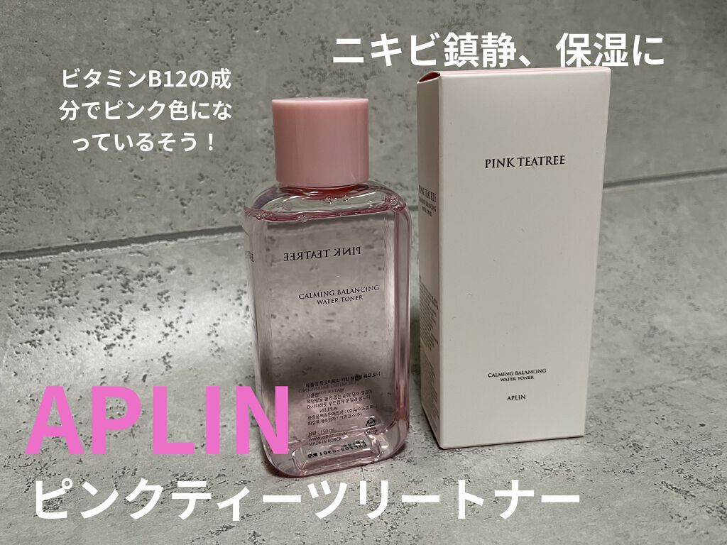 ピンクティーツリートナー/APLIN/化粧水を使ったクチコミ（1枚目）