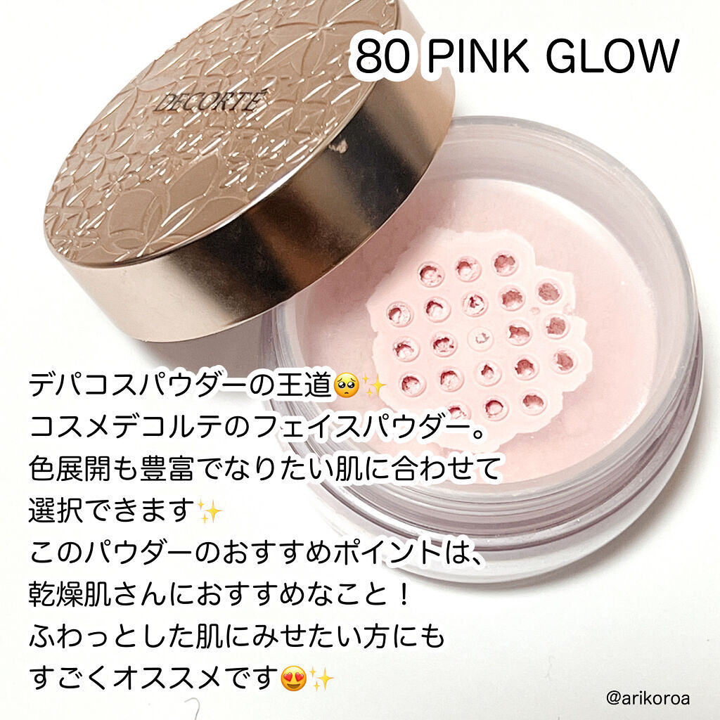 フェイスパウダー/DECORTÉ/ルースパウダーを使ったクチコミ（2枚目）