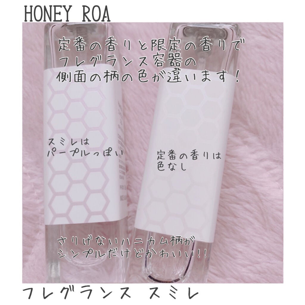 ハニーロア フレグランス /ROAlív/香水(レディース)を使ったクチコミ(2枚目)