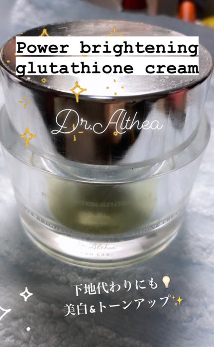 アトバリア365クリーム/AESTURA/フェイスクリームを使ったクチコミ(1枚目)