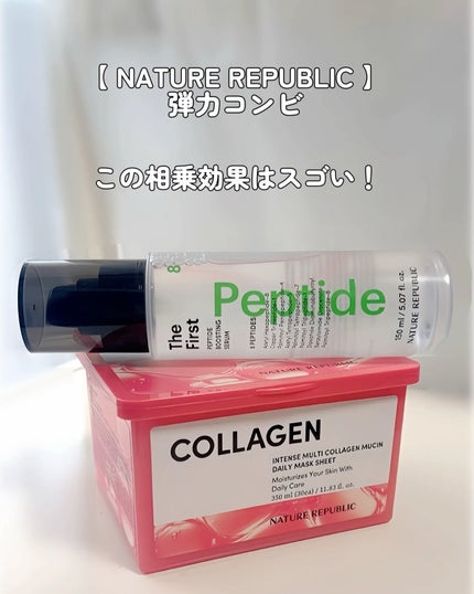 インテンスマルチコラーゲンムチンデイリーマスク/ネイチャーリパブリック/シートマスク・パックを使ったクチコミ(2枚目)