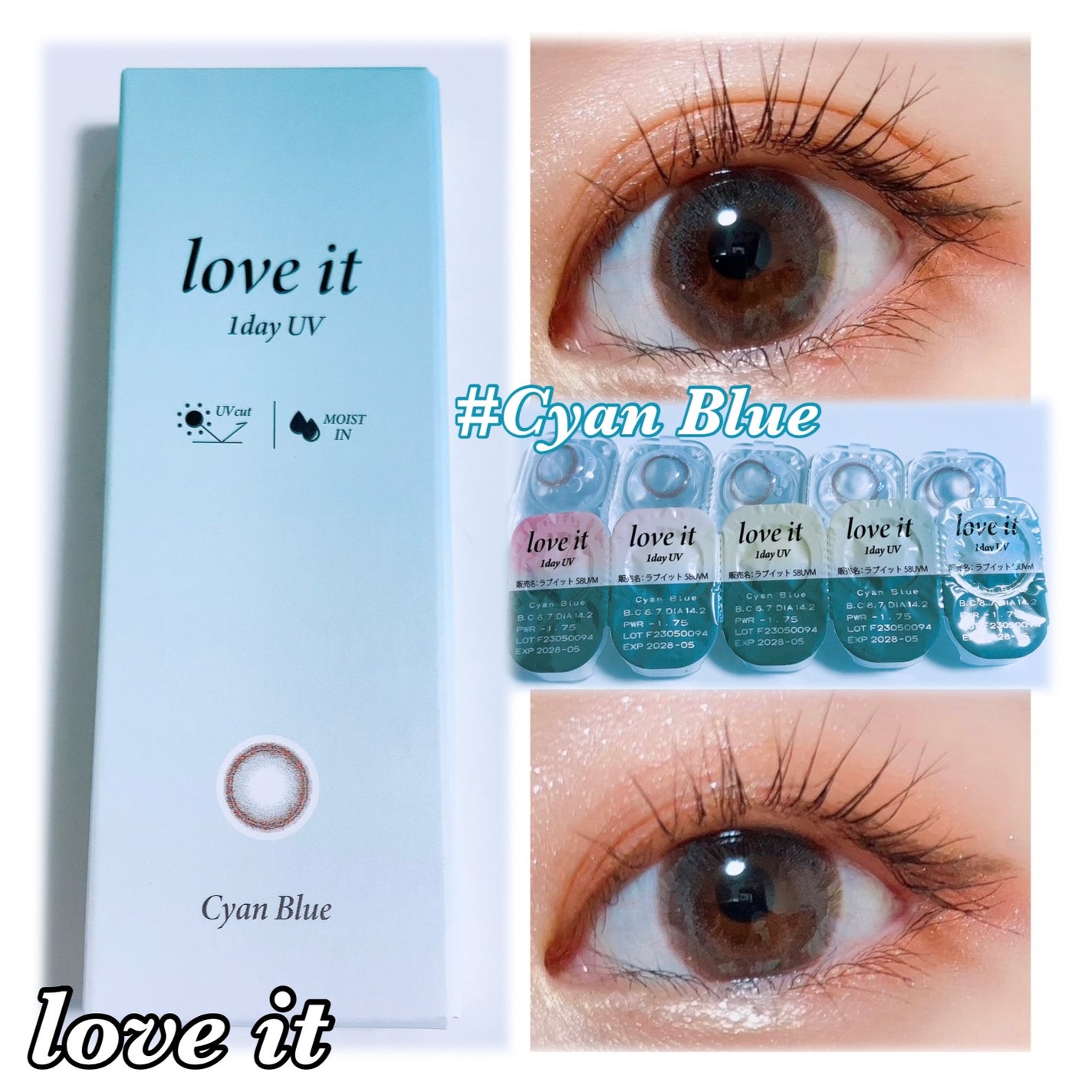 みちゅ☺︎ on LIPS 「loveit・CyanBlue(シアンブルー)7月7日に発売さ..」(1枚目)