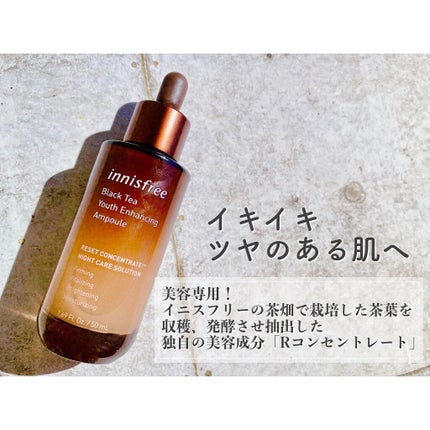 ブラックティー ユース セラム/innisfree/美容液を使ったクチコミ(3枚目)