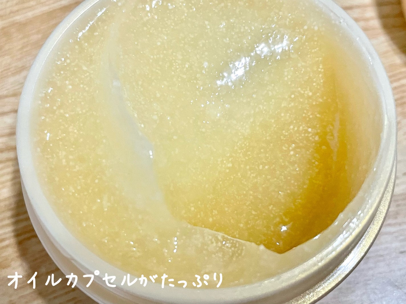 スペシャルジェルクリーム EX (オイルイン)/アクアレーベル/オールインワン化粧品を使ったクチコミ(2枚目)