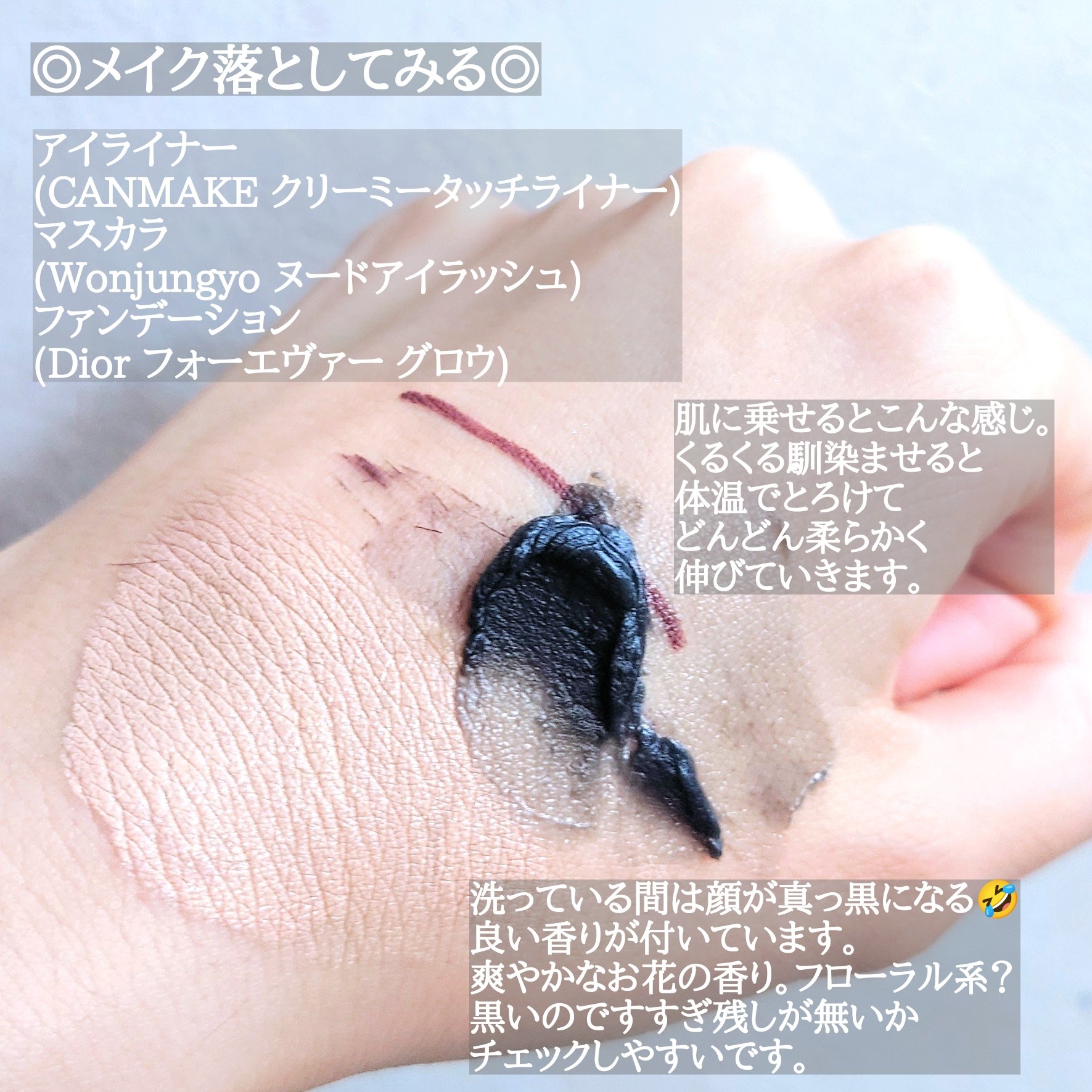 クレンジングバーム ブラック/CLAYGE/クレンジングバームを使ったクチコミ（3枚目）