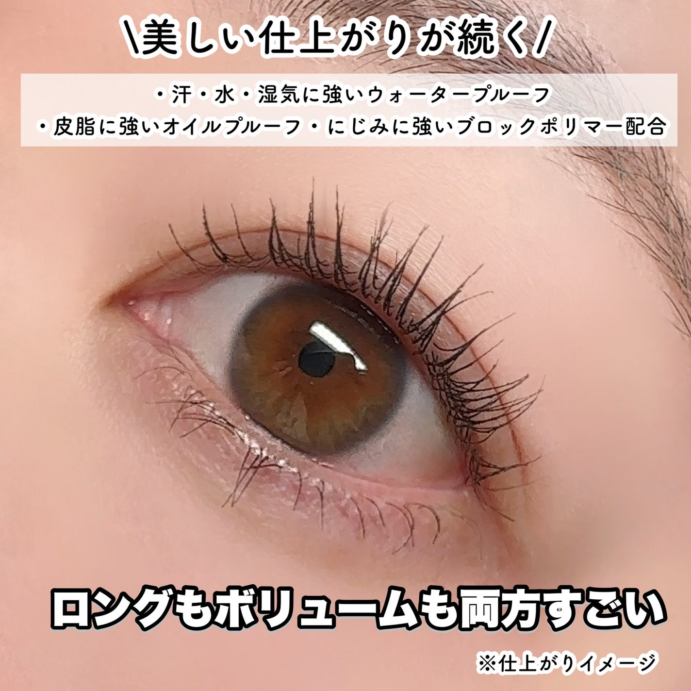 ケイト ラッシュバースト/KATE/マスカラを使ったクチコミ(6枚目)